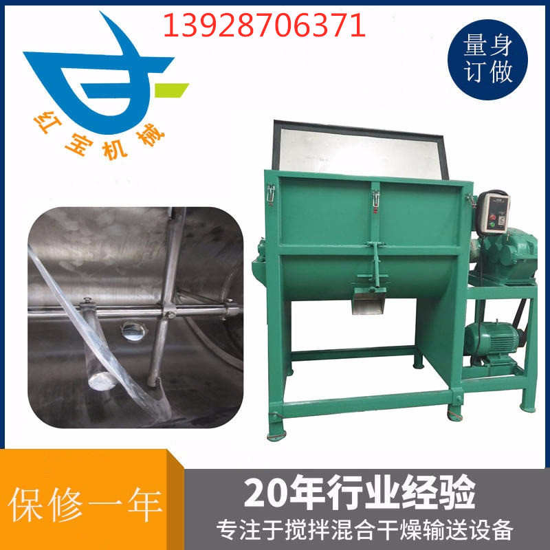 塑料粉末?臥式攪拌機作業后，應清除機械內積料，用水清洗干凈，做好保養工作