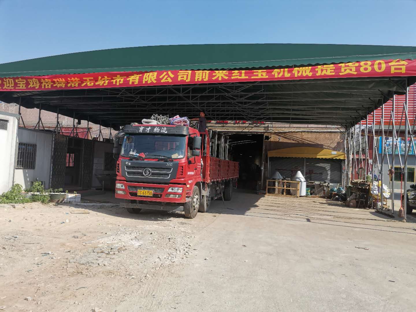 歡迎陜西格瑞諾無(wú)紡布來(lái)佛山紅寶機(jī)械提貨80臺(tái)塑料攪拌機(jī)，臥式攪拌機(jī)上料機(jī)